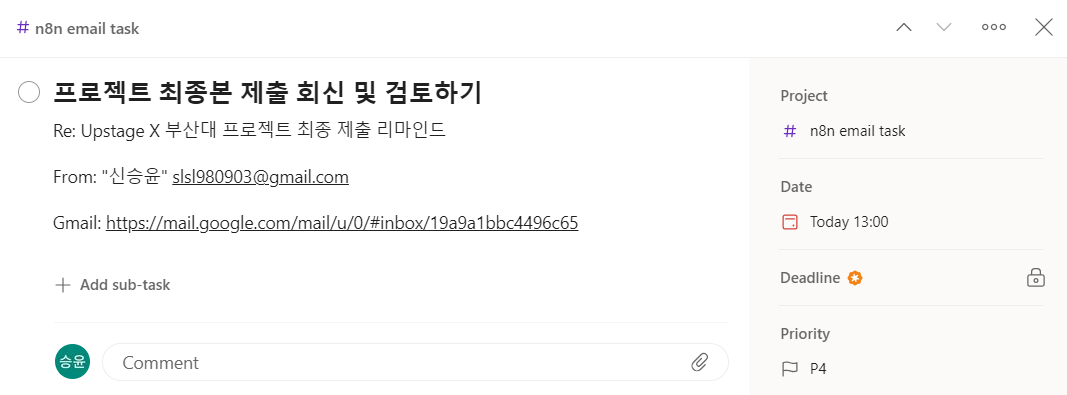 Todoist task created