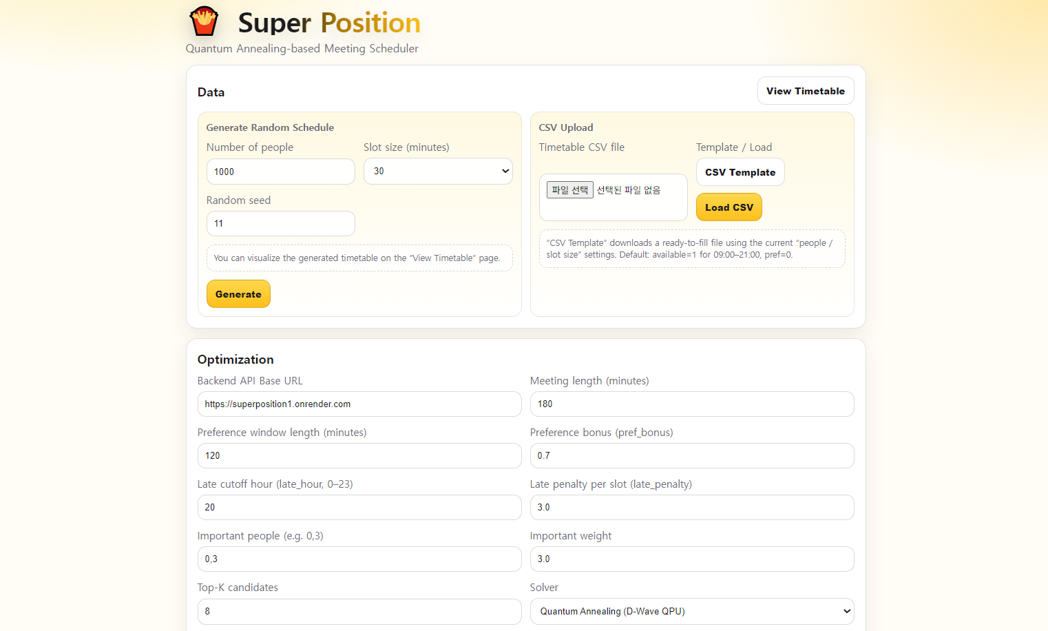 Super Position — webpage screenshot